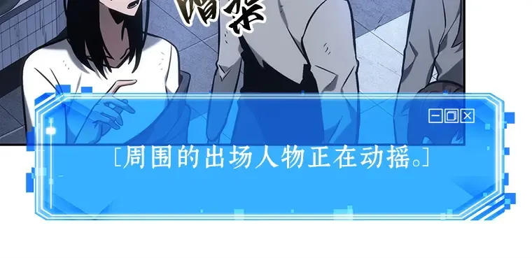 024 审判时刻（3） 第30页
