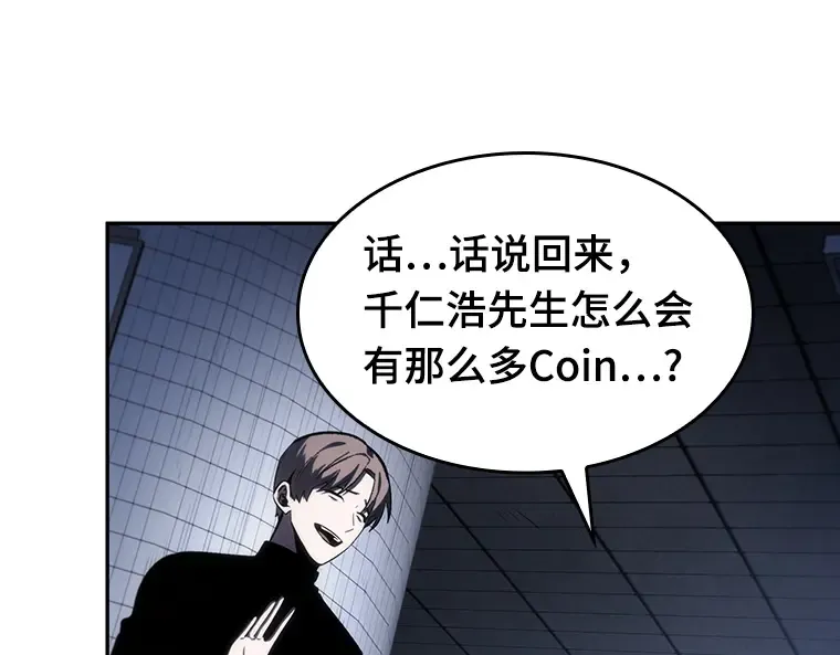 024 审判时刻（3） 第31页