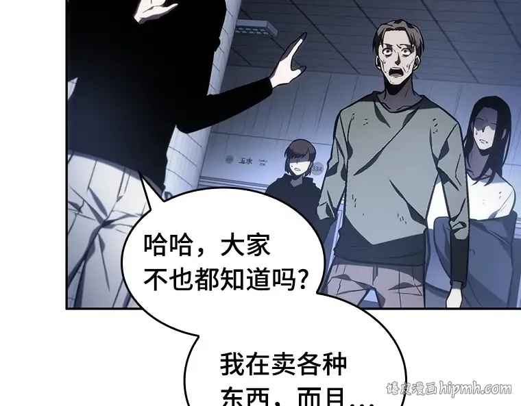 024 审判时刻（3） 第32页