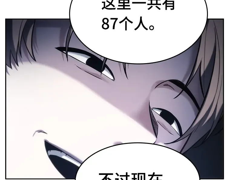 024 审判时刻（3） 第34页
