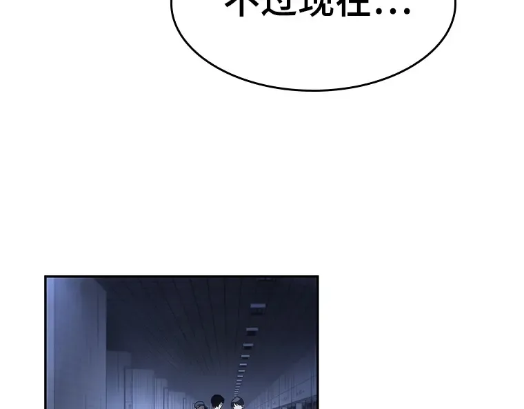 024 审判时刻（3） 第35页