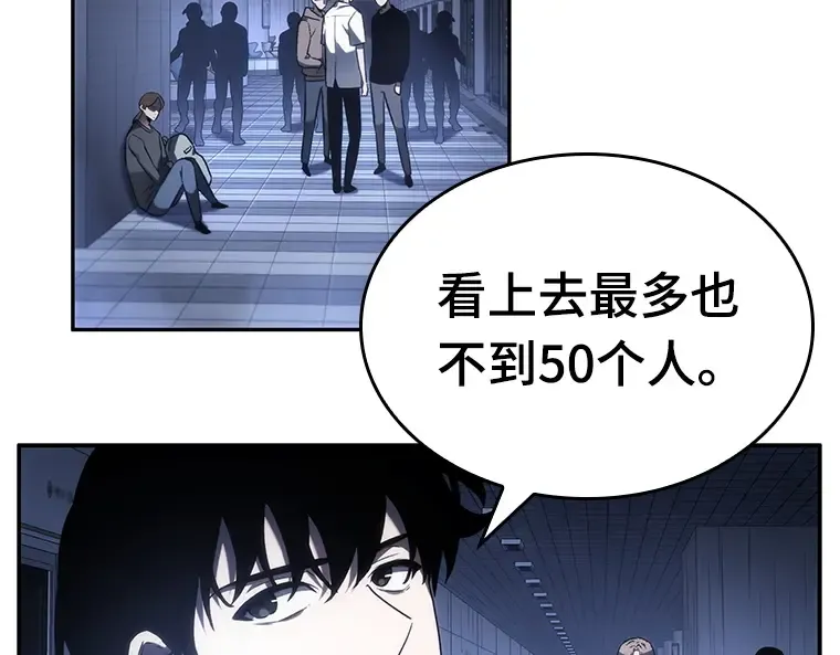 024 审判时刻（3） 第36页