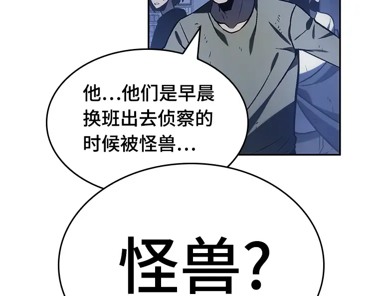 024 审判时刻（3） 第38页