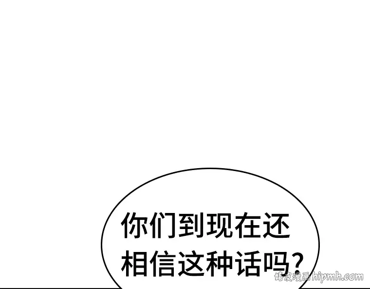 024 审判时刻（3） 第40页