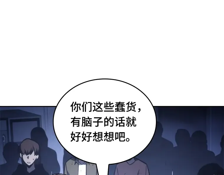 024 审判时刻（3） 第42页