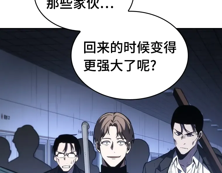 024 审判时刻（3） 第46页