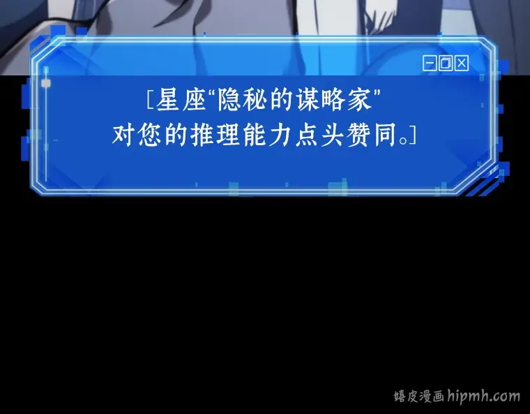 024 审判时刻（3） 第48页