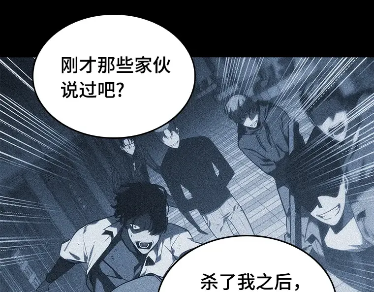 024 审判时刻（3） 第49页