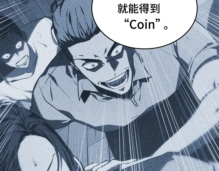 024 审判时刻（3） 第50页