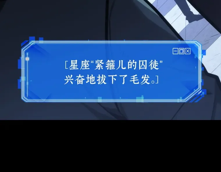 024 审判时刻（3） 第55页