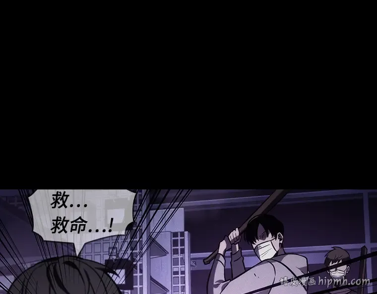 024 审判时刻（3） 第56页