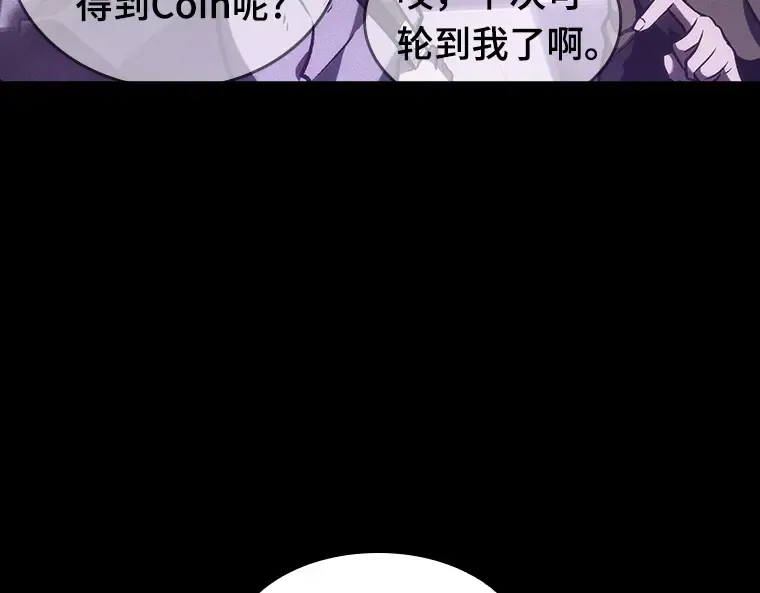 024 审判时刻（3） 第58页