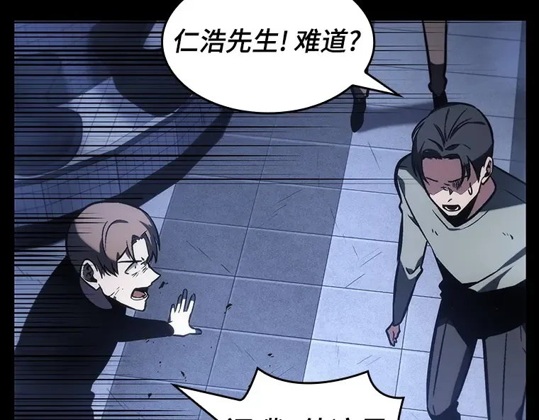 024 审判时刻（3） 第59页