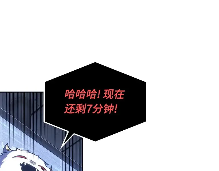 024 审判时刻（3） 第61页