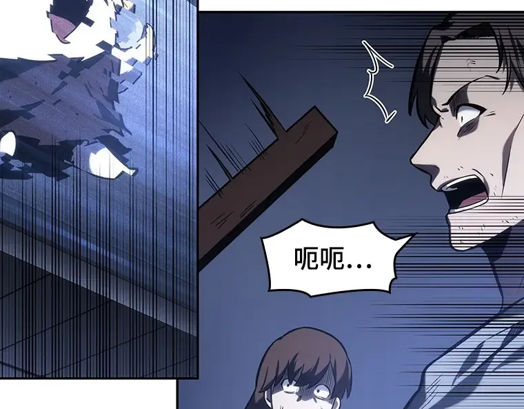 024 审判时刻（3） 第62页