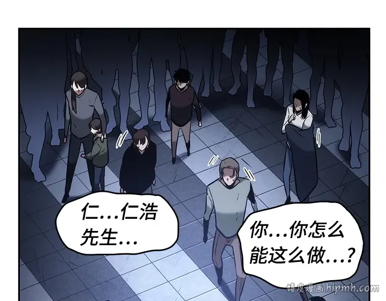 024 审判时刻（3） 第64页