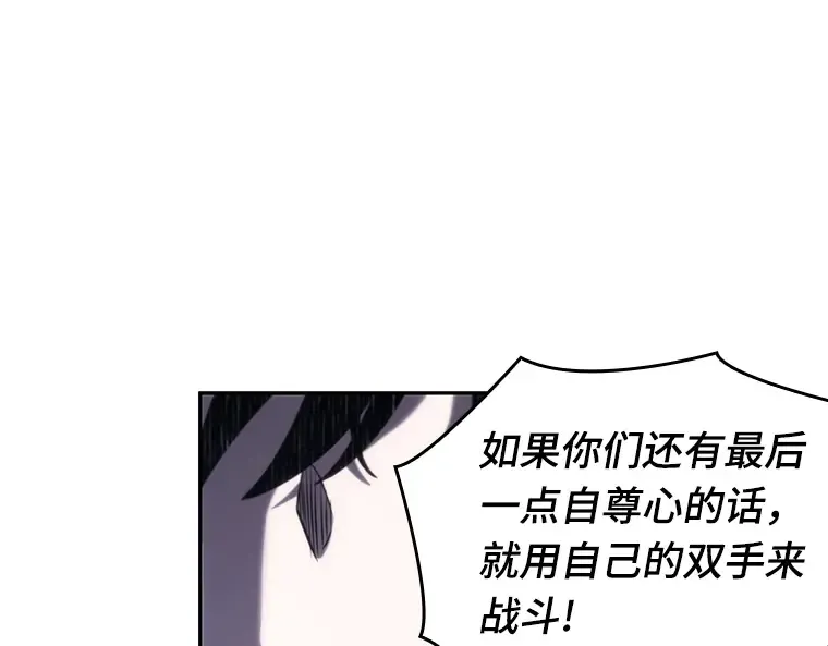 024 审判时刻（3） 第66页