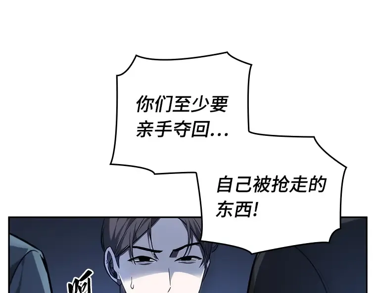 024 审判时刻（3） 第69页