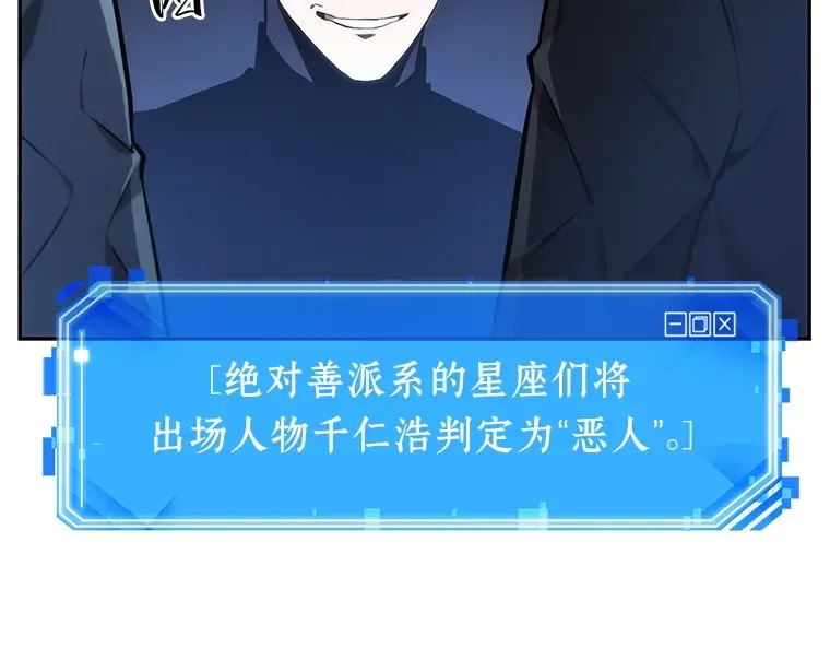 024 审判时刻（3） 第70页