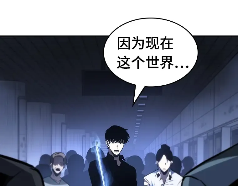 024 审判时刻（3） 第73页