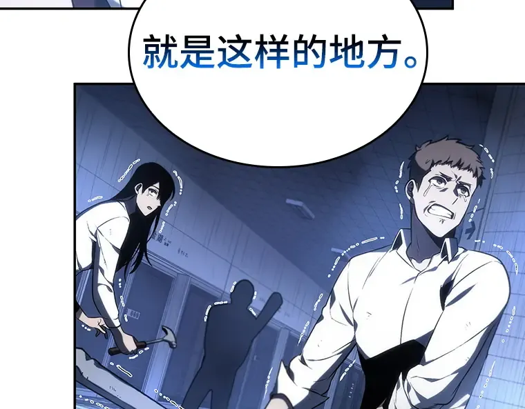 024 审判时刻（3） 第77页
