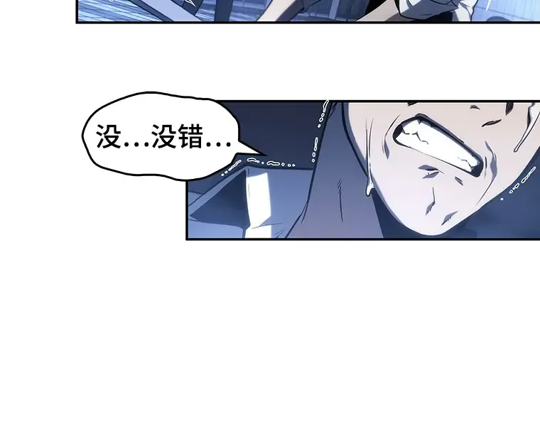 024 审判时刻（3） 第78页