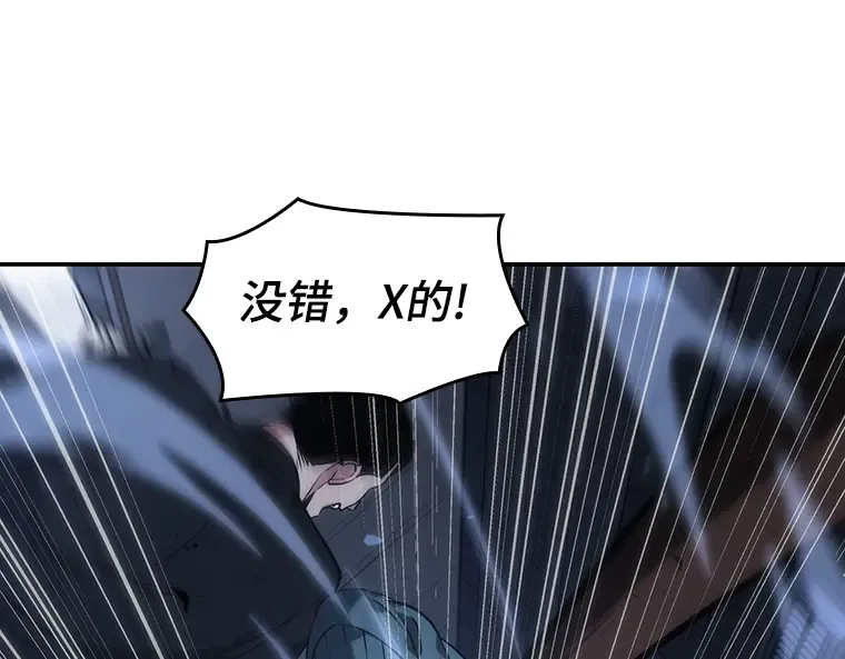 024 审判时刻（3） 第79页