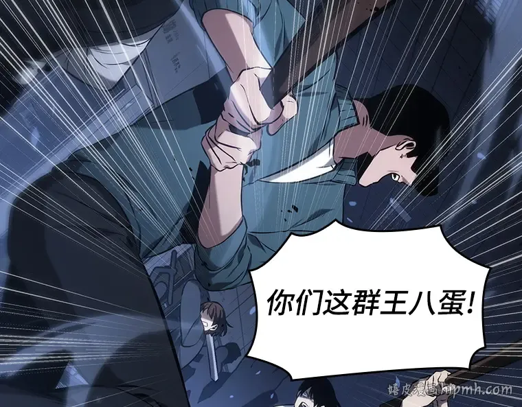 024 审判时刻（3） 第80页