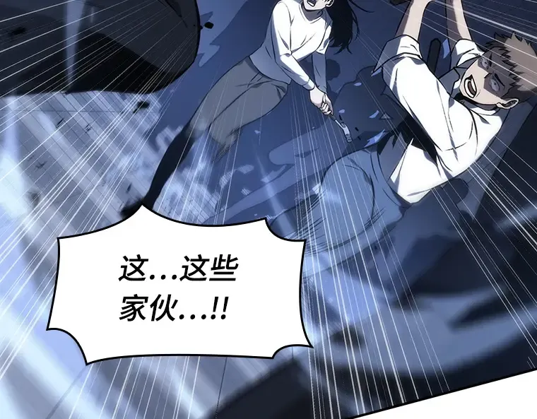 024 审判时刻（3） 第81页