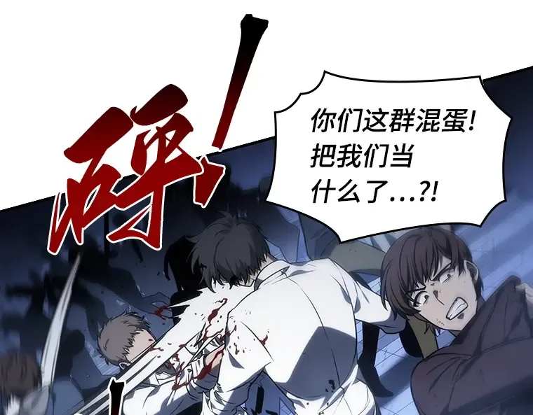 024 审判时刻（3） 第83页