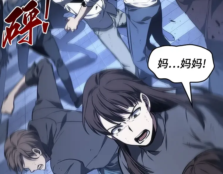 024 审判时刻（3） 第84页