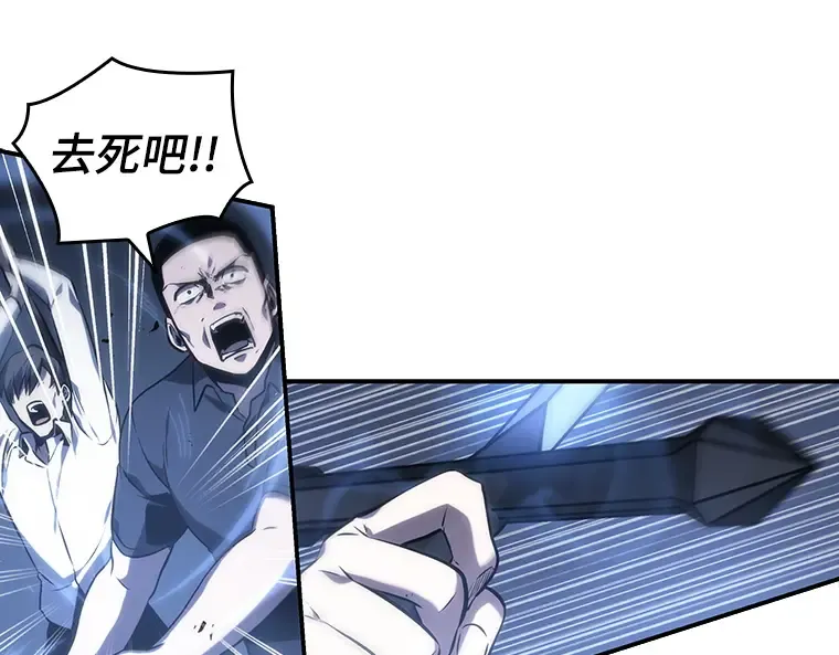 024 审判时刻（3） 第90页