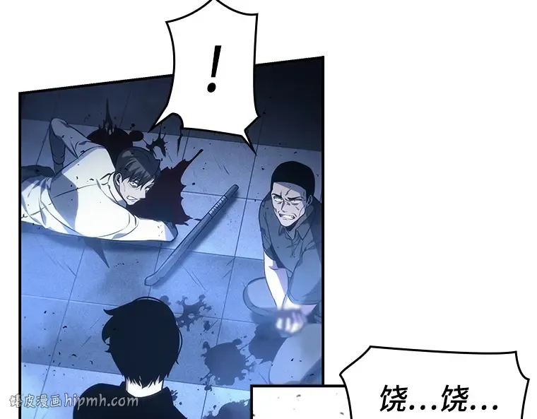 024 审判时刻（3） 第96页
