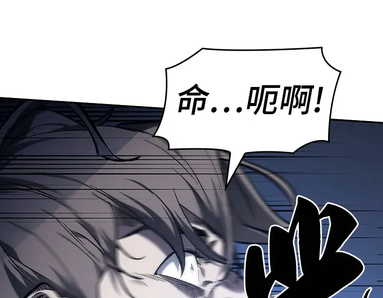 024 审判时刻（3） 第99页