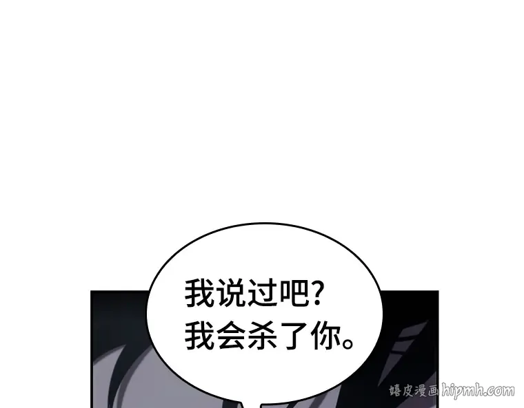 024 审判时刻（3） 第104页