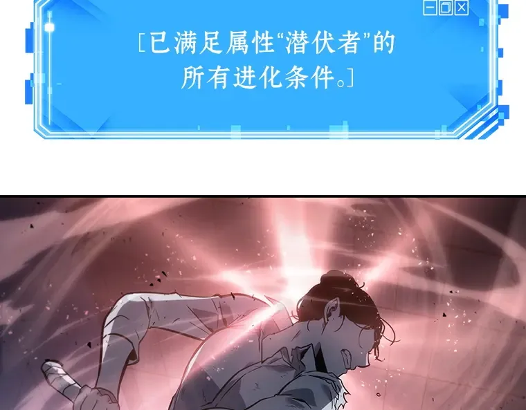 024 审判时刻（3） 第107页