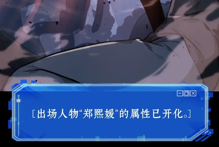 024 审判时刻（3） 第109页