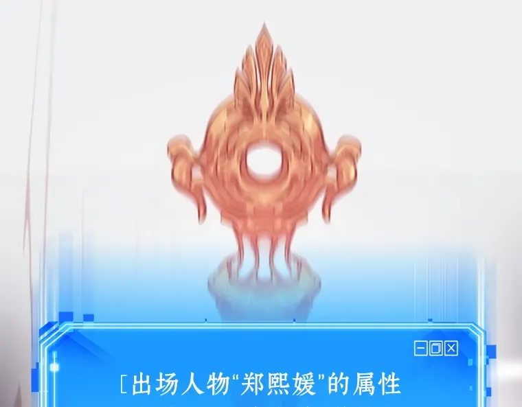 024 审判时刻（3） 第115页