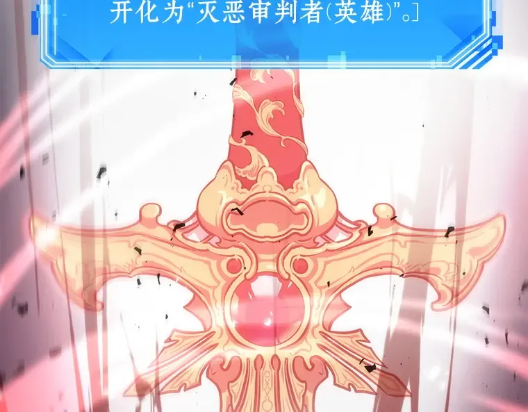 024 审判时刻（3） 第116页
