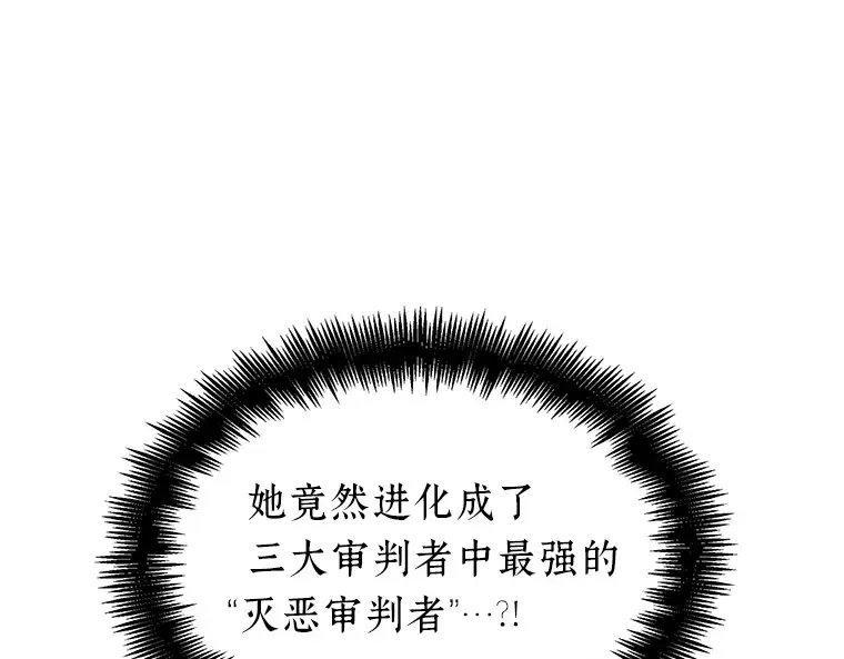 024 审判时刻（3） 第122页