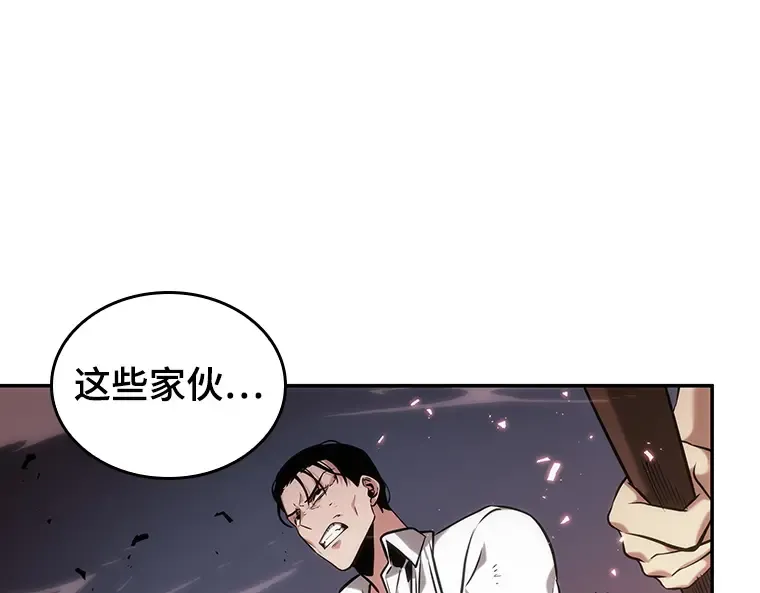 024 审判时刻（3） 第125页
