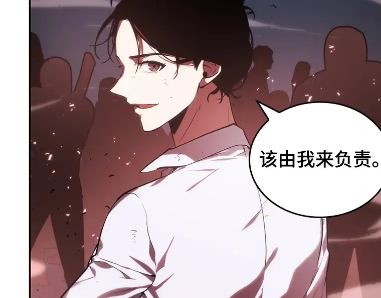 024 审判时刻（3） 第127页