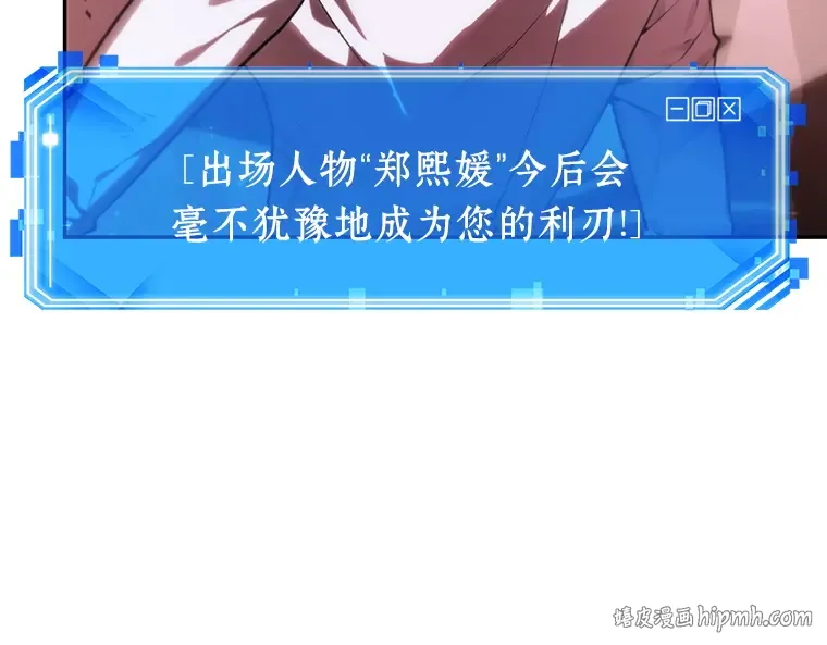 024 审判时刻（3） 第128页