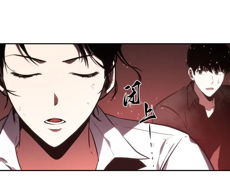 024 审判时刻（3） 第130页