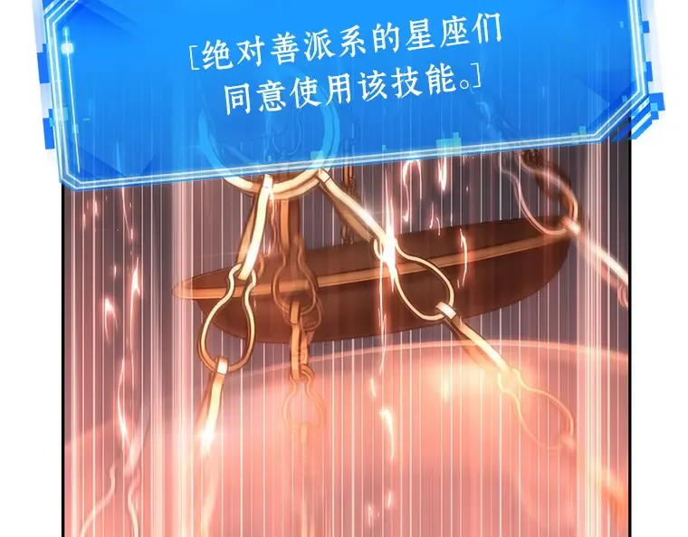 024 审判时刻（3） 第140页