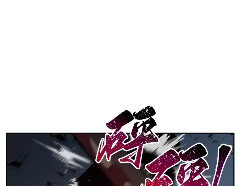 024 审判时刻（3） 第146页