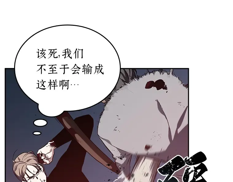 024 审判时刻（3） 第148页