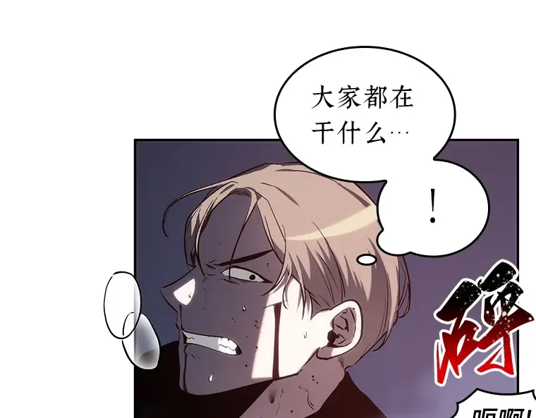 024 审判时刻（3） 第150页