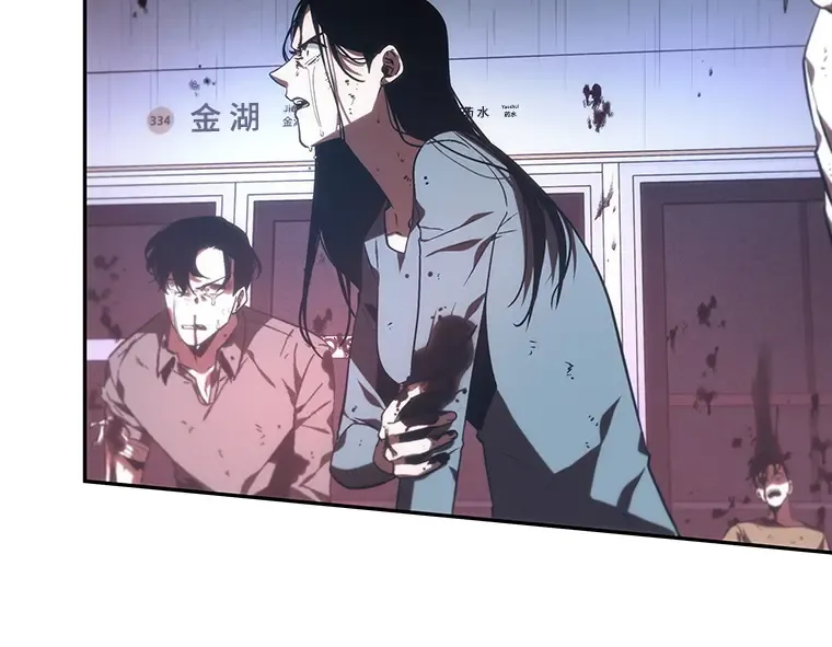 024 审判时刻（3） 第172页