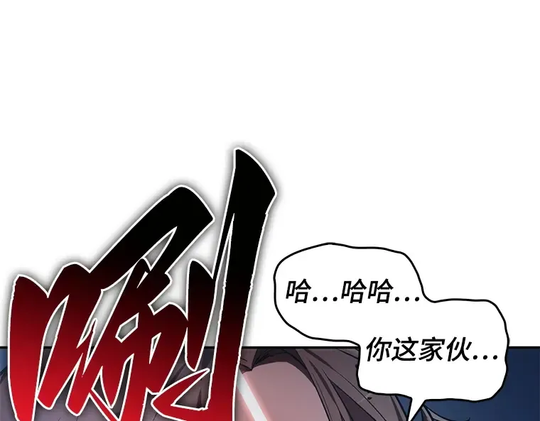 024 审判时刻（3） 第188页